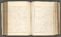 主要名稱：日本現代詩の史的考察（上）圖檔，第120張，共277張