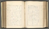 主要名稱：日本現代詩の史的考察（上）圖檔，第123張，共277張