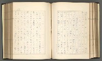 主要名稱：日本現代詩の史的考察（上）圖檔，第124張，共277張