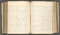 主要名稱：日本現代詩の史的考察（上）圖檔，第125張，共277張