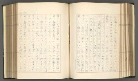 主要名稱：日本現代詩の史的考察（上）圖檔，第126張，共277張