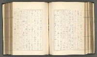 主要名稱：日本現代詩の史的考察（上）圖檔，第129張，共277張