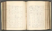 主要名稱：日本現代詩の史的考察（上）圖檔，第130張，共277張