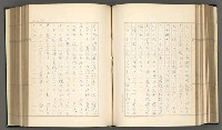 主要名稱：日本現代詩の史的考察（上）圖檔，第131張，共277張