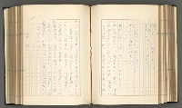 主要名稱：日本現代詩の史的考察（上）圖檔，第133張，共277張