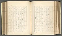 主要名稱：日本現代詩の史的考察（上）圖檔，第135張，共277張