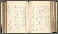 主要名稱：日本現代詩の史的考察（上）圖檔，第136張，共277張