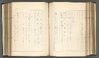 主要名稱：日本現代詩の史的考察（上）圖檔，第137張，共277張