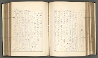 主要名稱：日本現代詩の史的考察（上）圖檔，第138張，共277張