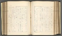 主要名稱：日本現代詩の史的考察（上）圖檔，第139張，共277張