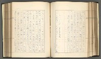 主要名稱：日本現代詩の史的考察（上）圖檔，第140張，共277張