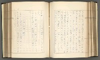 主要名稱：日本現代詩の史的考察（上）圖檔，第142張，共277張