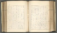 主要名稱：日本現代詩の史的考察（上）圖檔，第143張，共277張