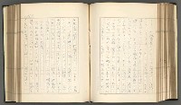 主要名稱：日本現代詩の史的考察（上）圖檔，第144張，共277張