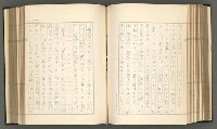 主要名稱：日本現代詩の史的考察（上）圖檔，第146張，共277張