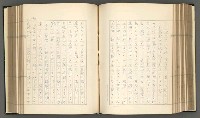 主要名稱：日本現代詩の史的考察（上）圖檔，第147張，共277張