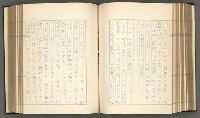 主要名稱：日本現代詩の史的考察（上）圖檔，第148張，共277張