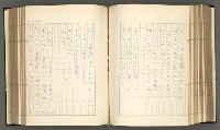 主要名稱：日本現代詩の史的考察（上）圖檔，第150張，共277張