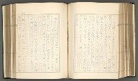 主要名稱：日本現代詩の史的考察（上）圖檔，第151張，共277張