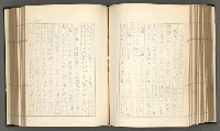 主要名稱：日本現代詩の史的考察（上）圖檔，第152張，共277張