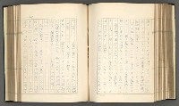 主要名稱：日本現代詩の史的考察（上）圖檔，第153張，共277張