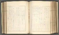 主要名稱：日本現代詩の史的考察（上）圖檔，第156張，共277張