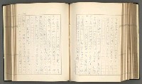 主要名稱：日本現代詩の史的考察（上）圖檔，第159張，共277張