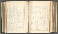 主要名稱：日本現代詩の史的考察（上）圖檔，第160張，共277張