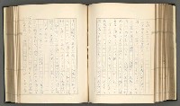 主要名稱：日本現代詩の史的考察（上）圖檔，第161張，共277張