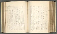 主要名稱：日本現代詩の史的考察（上）圖檔，第162張，共277張