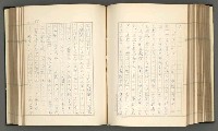 主要名稱：日本現代詩の史的考察（上）圖檔，第163張，共277張