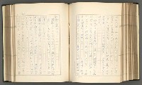 主要名稱：日本現代詩の史的考察（上）圖檔，第164張，共277張