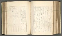 主要名稱：日本現代詩の史的考察（上）圖檔，第165張，共277張