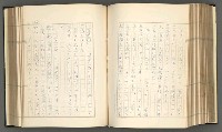 主要名稱：日本現代詩の史的考察（上）圖檔，第167張，共277張