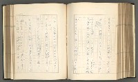 主要名稱：日本現代詩の史的考察（上）圖檔，第170張，共277張