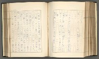 主要名稱：日本現代詩の史的考察（上）圖檔，第171張，共277張