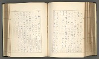 主要名稱：日本現代詩の史的考察（上）圖檔，第175張，共277張