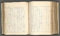 主要名稱：日本現代詩の史的考察（上）圖檔，第180張，共277張