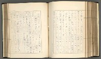 主要名稱：日本現代詩の史的考察（上）圖檔，第181張，共277張