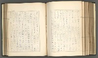 主要名稱：日本現代詩の史的考察（上）圖檔，第184張，共277張