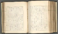 主要名稱：日本現代詩の史的考察（上）圖檔，第185張，共277張