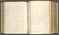 主要名稱：日本現代詩の史的考察（上）圖檔，第187張，共277張