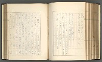 主要名稱：日本現代詩の史的考察（上）圖檔，第188張，共277張