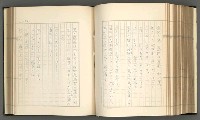 主要名稱：日本現代詩の史的考察（上）圖檔，第190張，共277張