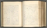 主要名稱：日本現代詩の史的考察（上）圖檔，第192張，共277張