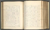 主要名稱：日本現代詩の史的考察（上）圖檔，第193張，共277張