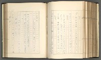 主要名稱：日本現代詩の史的考察（上）圖檔，第195張，共277張