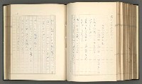 主要名稱：日本現代詩の史的考察（上）圖檔，第198張，共277張