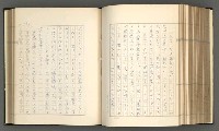 主要名稱：日本現代詩の史的考察（上）圖檔，第199張，共277張