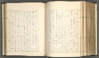 主要名稱：日本現代詩の史的考察（上）圖檔，第201張，共277張